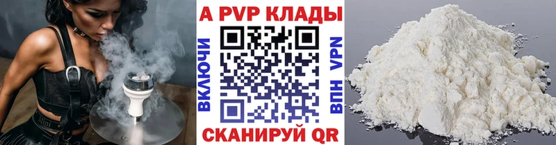 Alfa_PVP мука  купить наркоту  Солнечногорск 