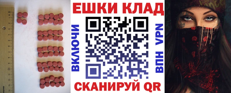 МЕГА ссылка  купить закладку  Солнечногорск  Ecstasy бентли 