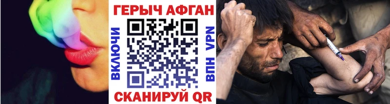 hydra зеркало  Солнечногорск  ГЕРОИН гречка  купить наркоту 