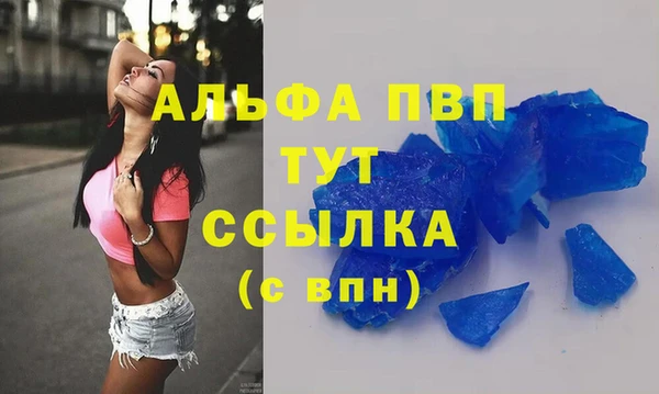 кокаин перу Осинники