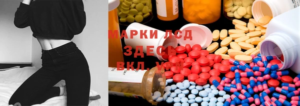 бутират Осташков