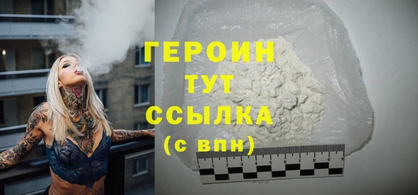 бутират Осташков