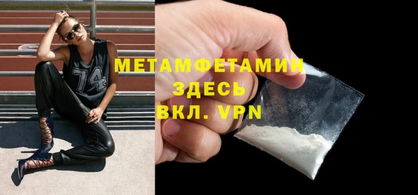 бутират Осташков