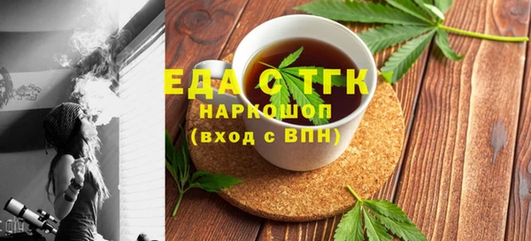 бутират Осташков
