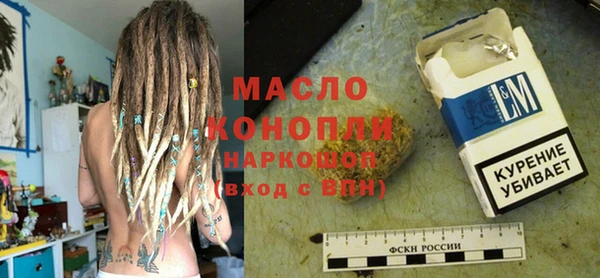 кокаин перу Осинники