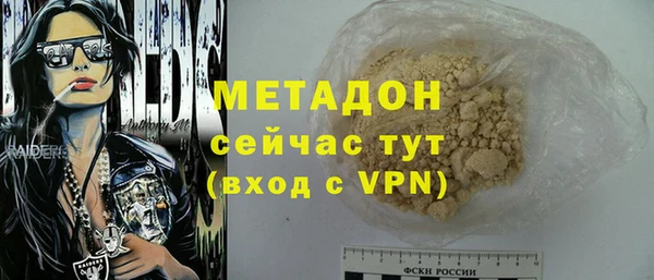 скорость mdpv Алзамай
