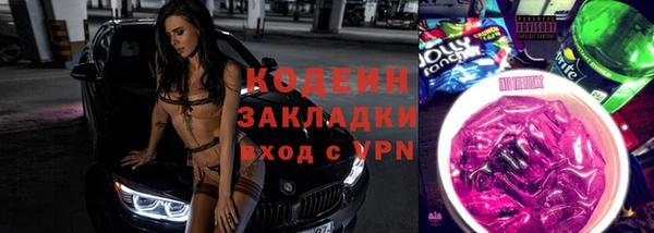 кокаин перу Осинники
