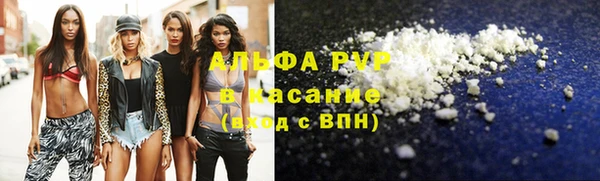 скорость mdpv Алзамай
