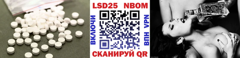 LSD-25 экстази ecstasy  Солнечногорск 