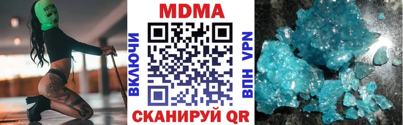 МЕГА ТОР  Солнечногорск  MDMA crystal 