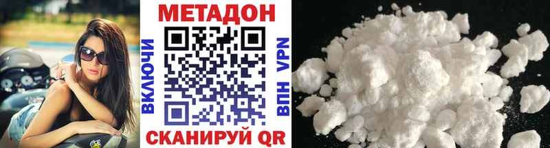 магазин продажи   Солнечногорск  МЕТАДОН мёд 
