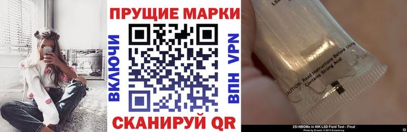 наркота  Солнечногорск  Марки 25I-NBOMe 1,5мг 