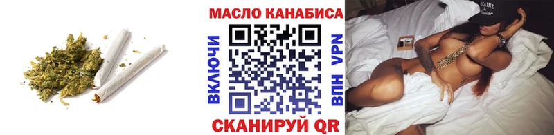 ТГК вейп с тгк  Солнечногорск 