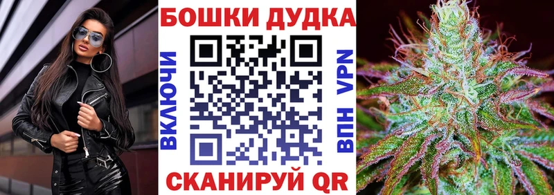 МАРИХУАНА индика  хочу   Солнечногорск 